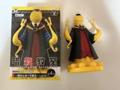 暗殺教室 殺せんせー DXFフィギュア vol.1