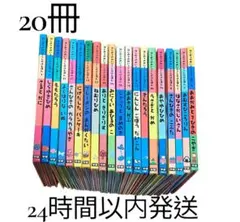 講談社 おはなし絵本館 24冊 全巻セット - メルカリ