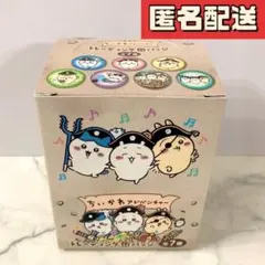 ちいかわ ちいかわアドベンチャー トレーディング缶バッジ 7個 1BOX 未開封