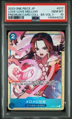 PSA10 真崎杏子 バンダイ版 カードダス 旧裏 遊戯王カード あんず