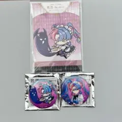 ぎょどんどん様 リクエスト 3点 まとめ商品