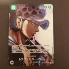 トラファルガー・ロー SR SP [OP01-047] ワンピースカード