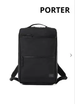 PORTER / INTERACTIVE DAYPACK ポーター　バックパック