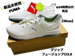 未使用】 プーマ ゴルフ グリップ フュージョン プロ 3.0 27.0 白