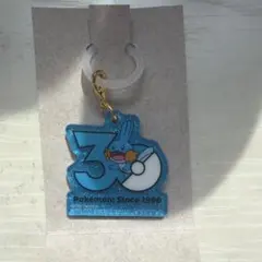 ポケモン 30周年ロゴマスコット ポケチャーム ミズゴロウ