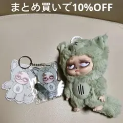 sleepless grumpipi キャラクターグッズ