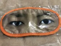 関口メンディー アイマスク