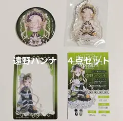 ゆうちゅり様 リクエスト 2点 まとめ商品