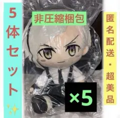 2体セット】 文豪ストレイドッグス BIGぬいぐるみ タイクレ 太宰治