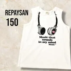 リペイザン　タンクトップ　ノースリーブ　ヘッドフォン　ストーン　ロゴ　綿　１５０