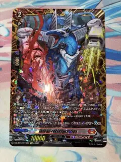 2026年最新】旋虐竜の人気アイテム - メルカリ