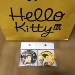 ハローキティ　 缶バッジ2個セット