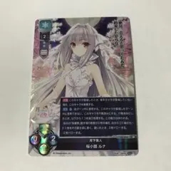 2026年最新】桜小路ルナの人気アイテム - メルカリ