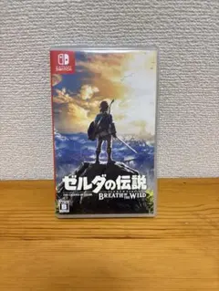 ゼルダの伝説 ブレス オブ ザ ワイルド