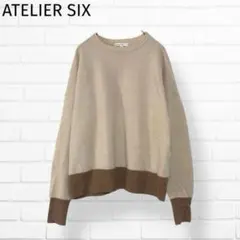 アトリエシックス トレーナー