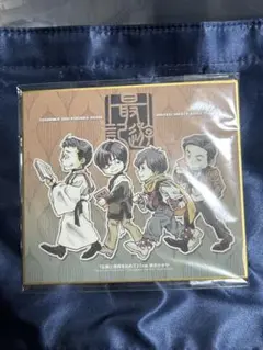 2025年最新】遊記の人気アイテム - メルカリ