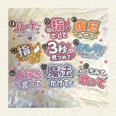 【 オーダー 】　ファンサ文字　ファンサうちわ　カンペうちわ