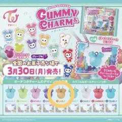 TWICE LOVELYS GUMMY & CHARM 〜JIVELY〜