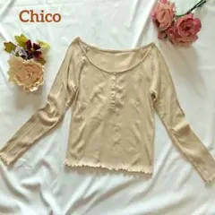 『美品』Chico ・黄みよりベージュ・リブ&メローラグラン　カットソーFのサムネイル