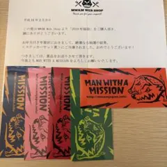 Boo tv様 リクエスト 2点 まとめ商品