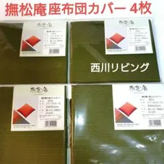 Item thumbnail for item 57cfaf1f-685b-46f5-ac48-581ef6afebde