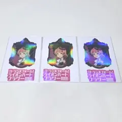 きらめきステッカーセット 西園寺レオ