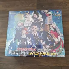 2025年最新】スペシャルセット コンゴウ団の人気アイテム - メルカリ