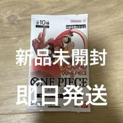 ゆ*つ様 ONE PIECEカードゲーム ROUND1 プロモーションパック 5 - メルカリ