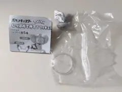 ポケットモンスター　しっぽみてみて！フィギュア1　チラーミィ　ポケモン