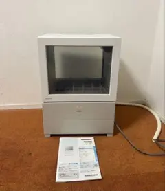 Item thumbnail for item 26affb2b-bd29-451c-9941-5e3e2596ddc2