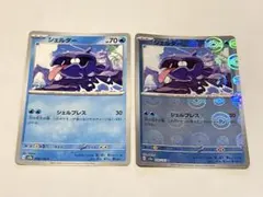 超レア 希少 ポケモンカード eカード シェルダー 009/128 1ED - メルカリ