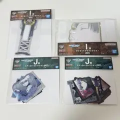 ハンターハンター 一番くじ　ステッカー　メモ　i賞　j賞