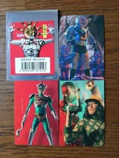 超復刻版タローマンカード　21枚セットダブりなし　キラカード1枚込み 復刻版 タローマンカード タローマンと奇獣軍団 キラカード レア