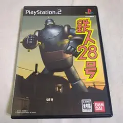 【PS2】鉄人28号