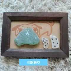 シーグラスアート　激訳あり　何かを訴えるパグとそれを見つめるチンアナゴ