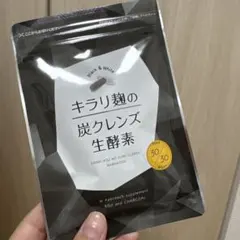 キラリ麹の炭クレンズ生酵素 サプリメント - メルカリ