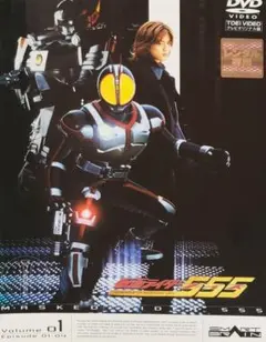 2026年最新】仮面ライダー555 dvd全巻の人気アイテム - メルカリ