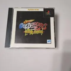 値引き‼️Cool Boarders 2 Killing Session PS1