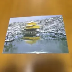 Item thumbnail for item e80bd7e3-754b-4d68-8b77-e4beaab26e8c