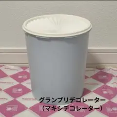 2026年最新】タッパーウェア マキシクイーンの人気アイテム - メルカリ