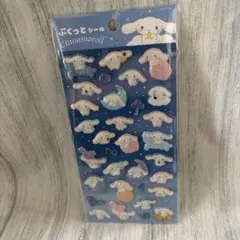 サンリオ 正規品 ぷくっとシール シナモロール ラスト1点になりました