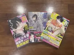 2026年最新】春の嵐とモンスターの人気アイテム - メルカリ