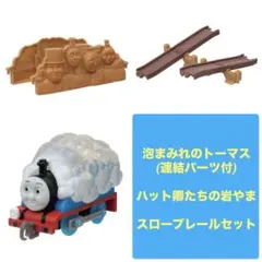 カプセルプラレール トーマスがマジックで大変身!?編 3種セット