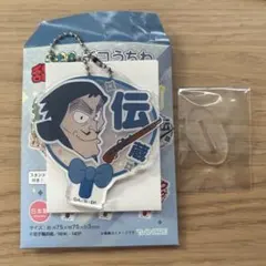 忍たま乱太郎　デコうちわキーチェーン　山田伝蔵