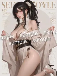 Item thumbnail for item 3f990c79-1c4b-4426-a36f-38f1970e31dd