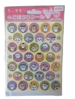【新品】ビバリーのちいかわ ごほうびシール (SL-252)のサムネイル