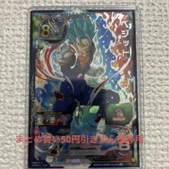 2025年最新】SH1 SEC2の人気アイテム - メルカリ