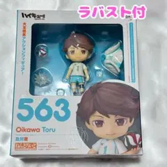 2025年最新】ねんどろいどハイキュー！！及川徹の人気アイテム - メルカリ