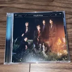 King & Prince 「ツキヨミ」「彩り」CD (UPCJ-9007)