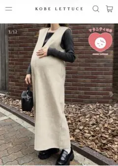 深Vネックロングワンピース